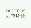 既能通过文本理解解析商家宣传的恍惚表