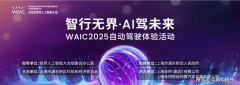 为上汽集团智能化转型的前锋