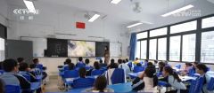 教育部根本教育讲授指点委员会发布《中小学人