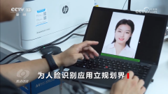 某酒店值班司理陈立彬：“您的身份证