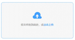它能够通过添加破费的统启动量