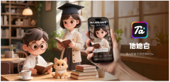 开创AI社交范畴先河同
