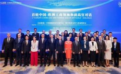 济将来将“管合作和选择性合做共存”的新阶段