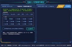 海量的歌词大数据