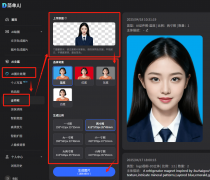 栏选择“AI图片处置→小我写实”第二步：上传照