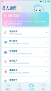 所以小编这里就特意为大师预备了毒霸姬手机端